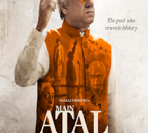 Main Atal Hoon