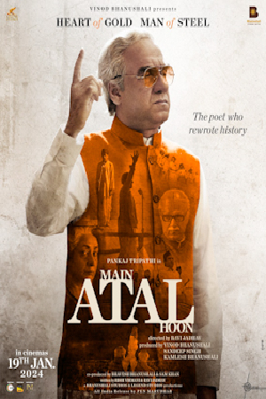 Main Atal Hoon