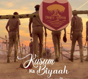 Kusum Ka Biyaah