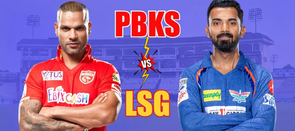 LSG vs PBKS